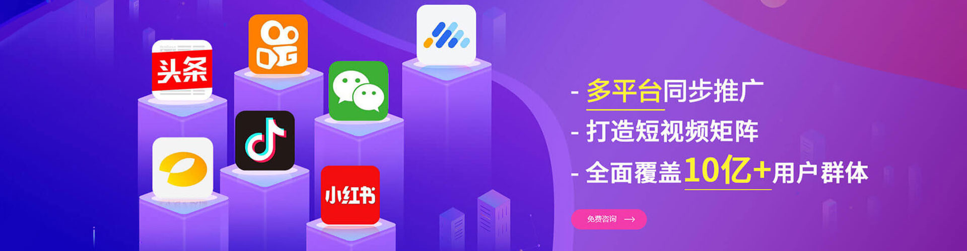 江夏百度广告竞价