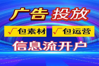 案例剖析：竞价托管助力企业品牌推广