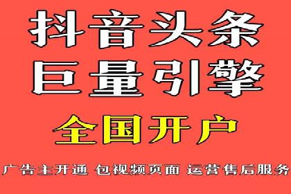 百度竞价代运营助力企业实现业绩飞跃